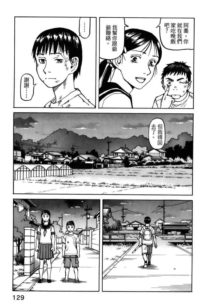 第04卷 第132页