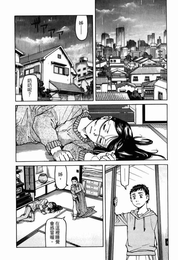 第04卷 第133页