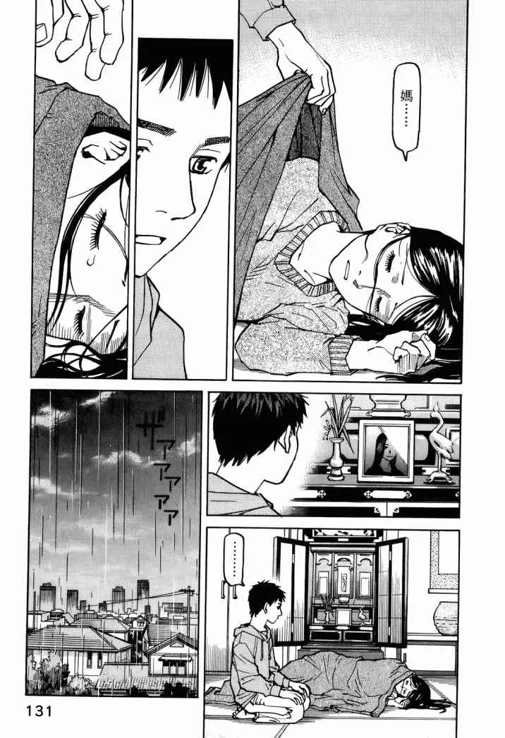 第04卷 第134页