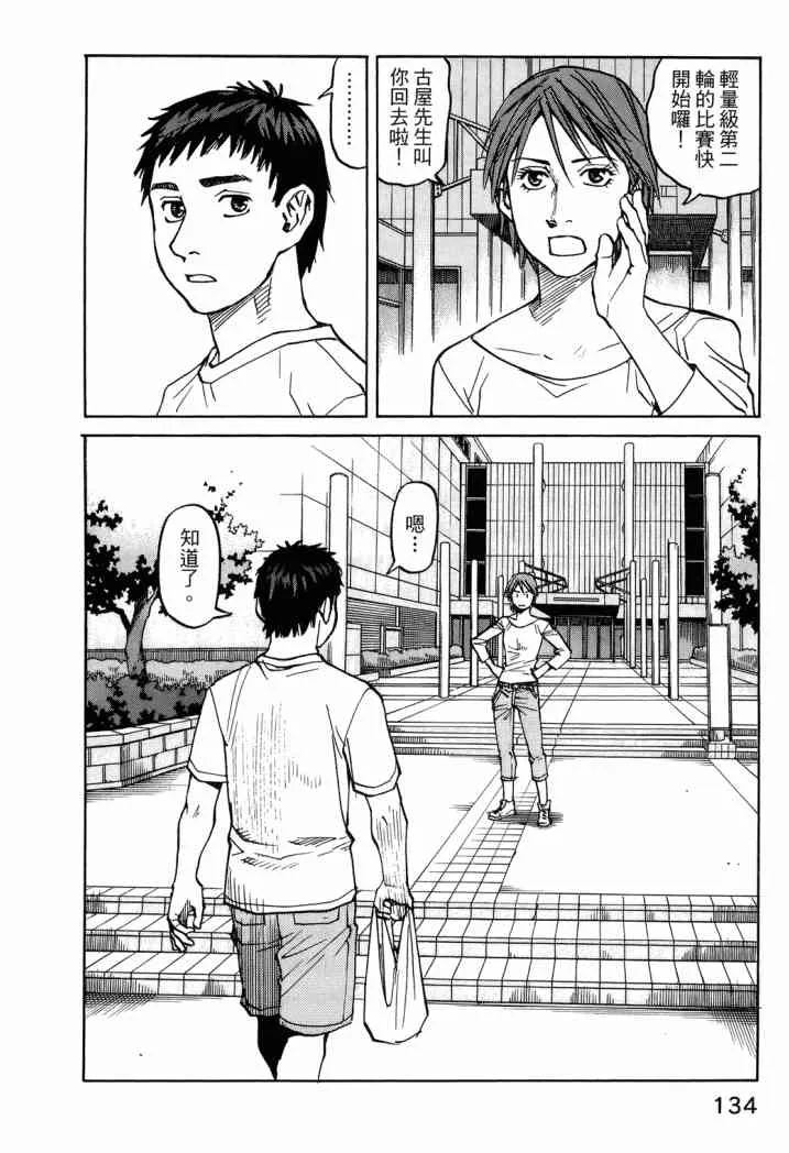 第04卷 第137页
