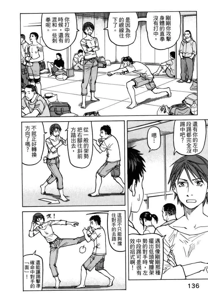 第04卷 第139页