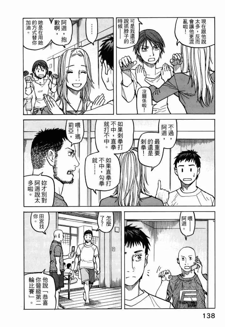 第04卷 第141页