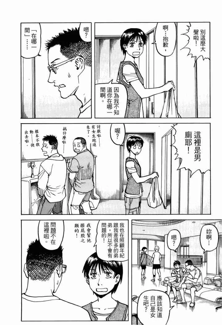 第04卷 第145页