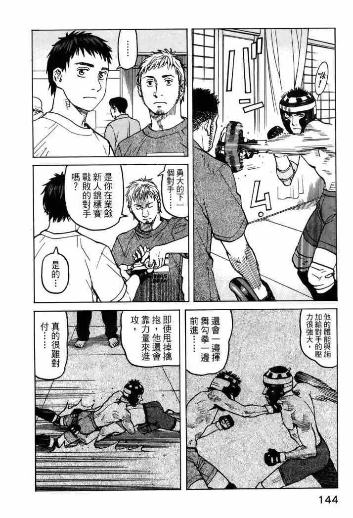 第04卷 第147页