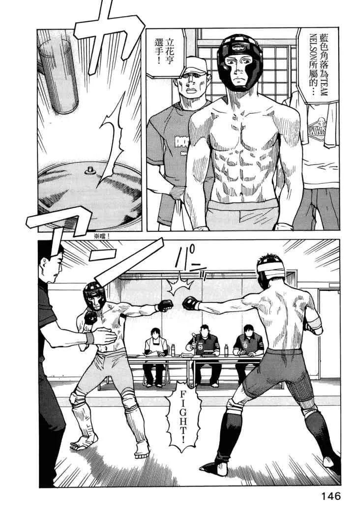 第04卷 第149页