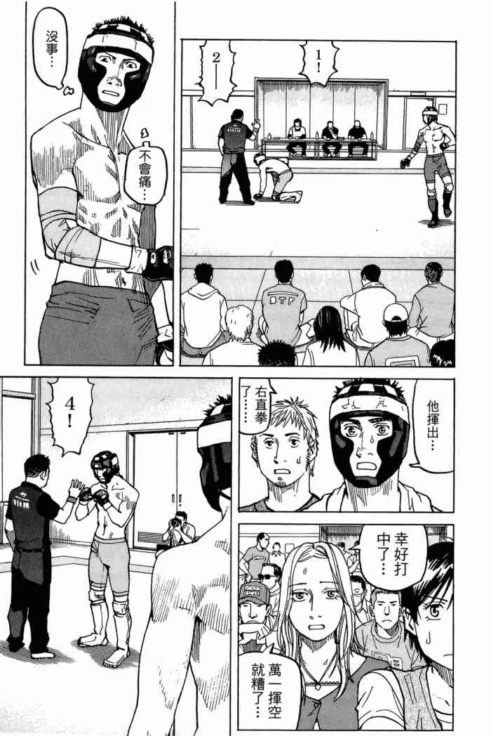 第04卷 第154页