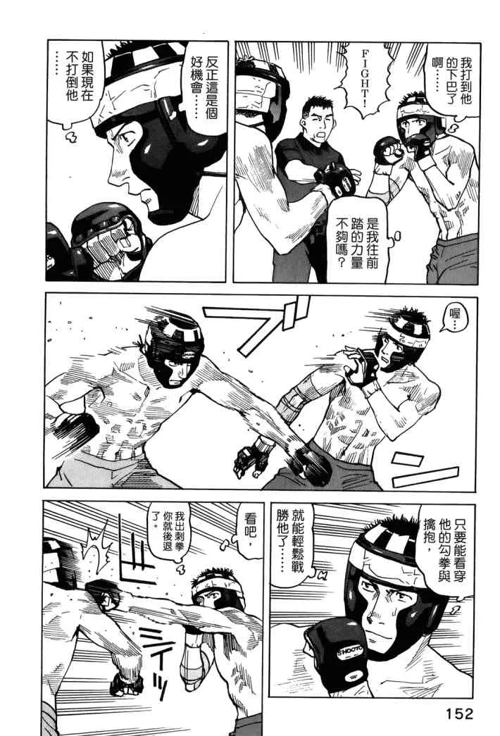 第04卷 第155页