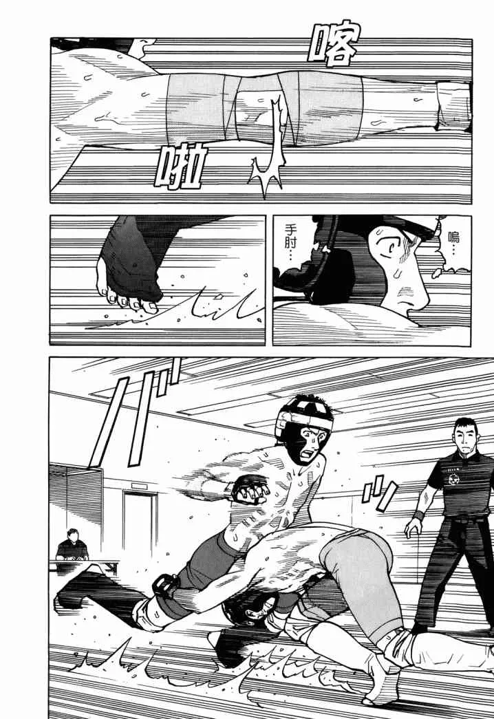 第04卷 第159页