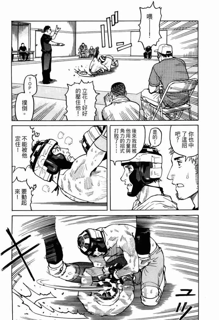 第04卷 第162页