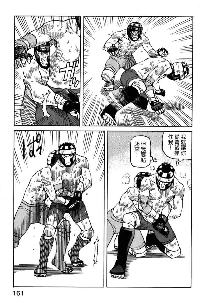 第04卷 第164页