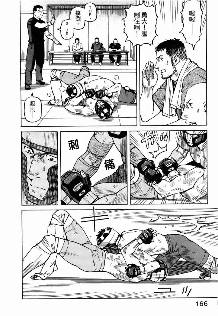 第04卷 第169页