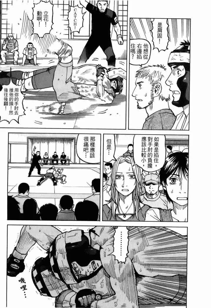 第04卷 第172页
