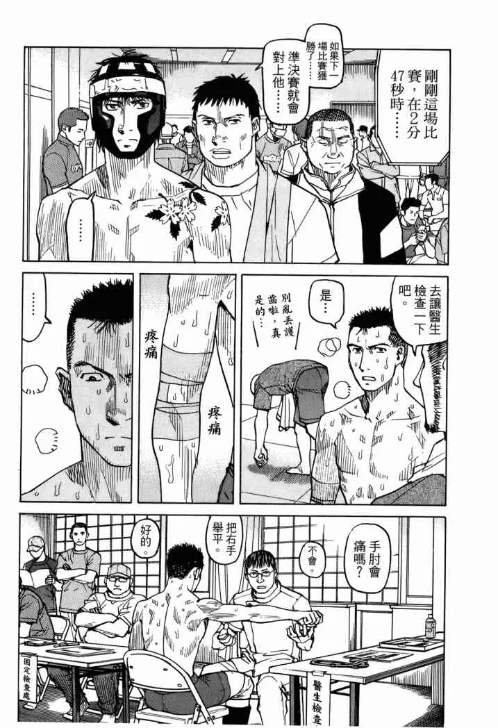 第04卷 第176页