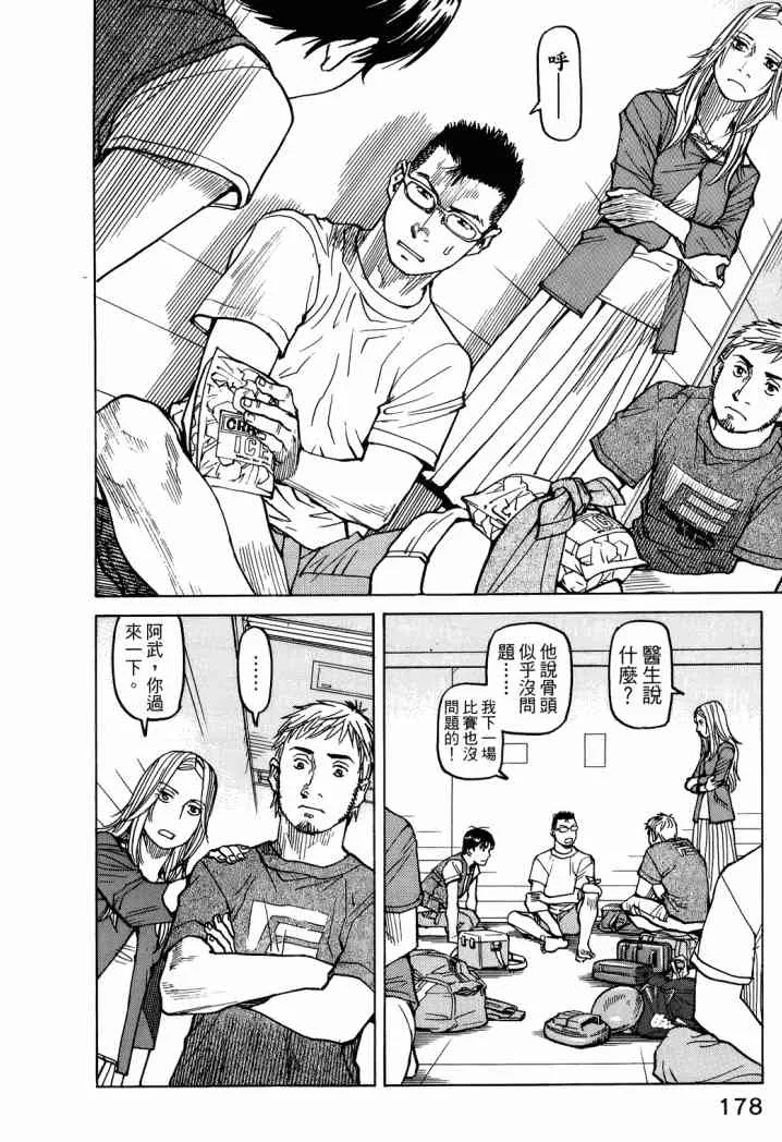 第04卷 第181页