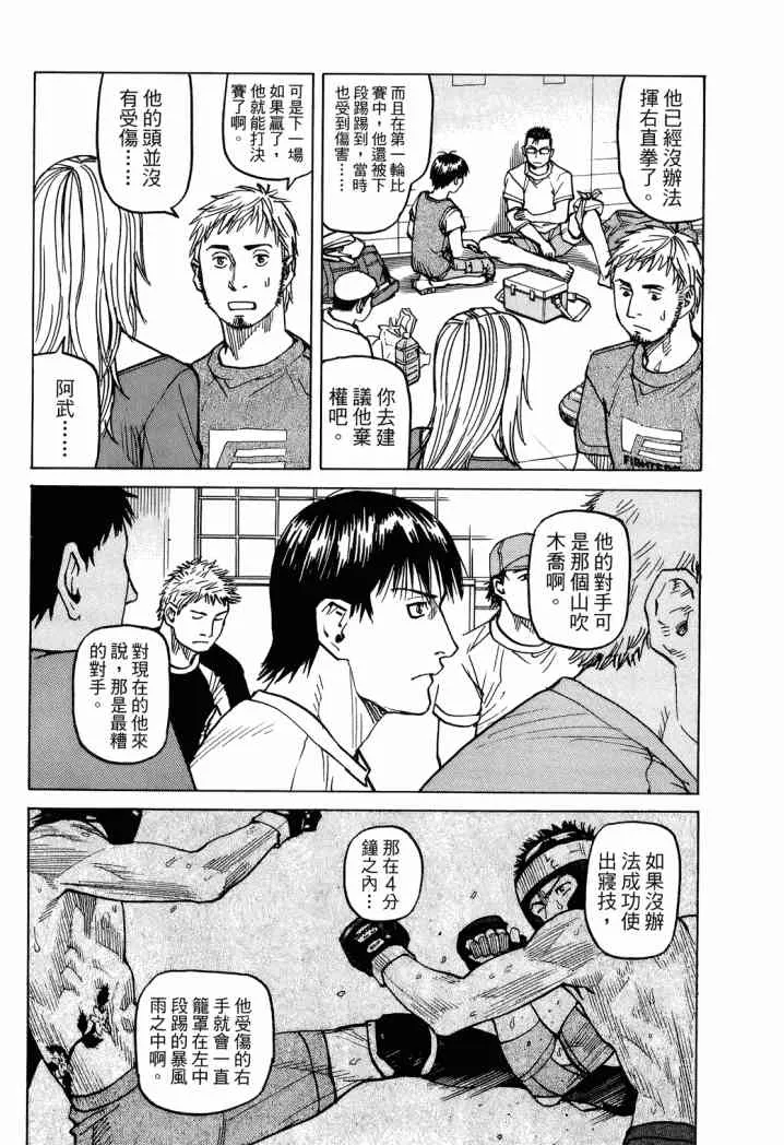第04卷 第182页