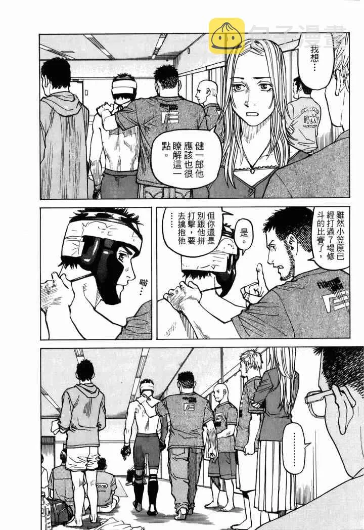 第04卷 第183页