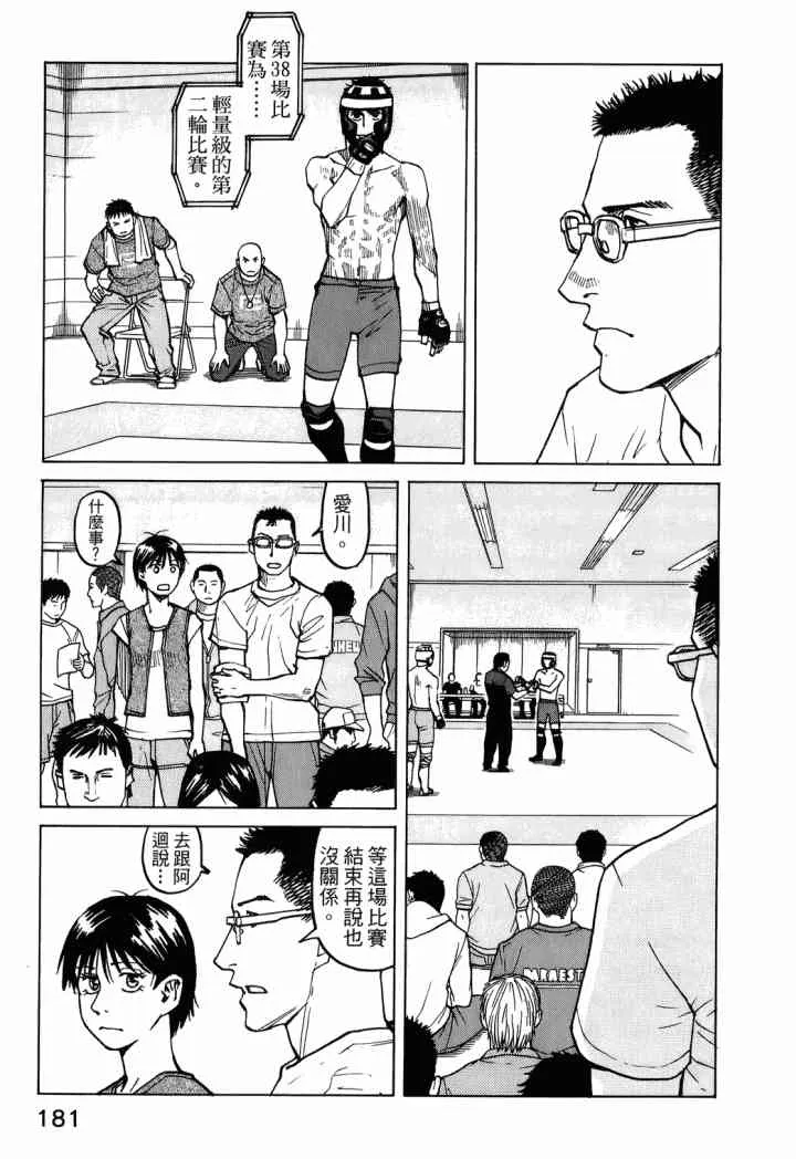 第04卷 第184页