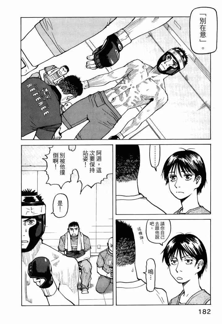 第04卷 第185页