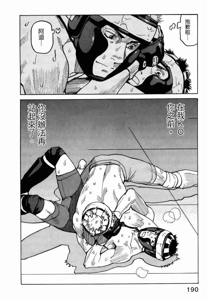 第04卷 第193页
