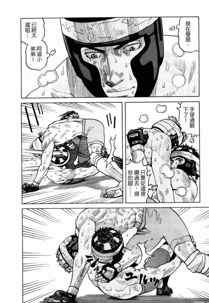 第04卷 第209页