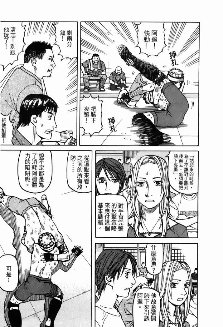 第04卷 第212页