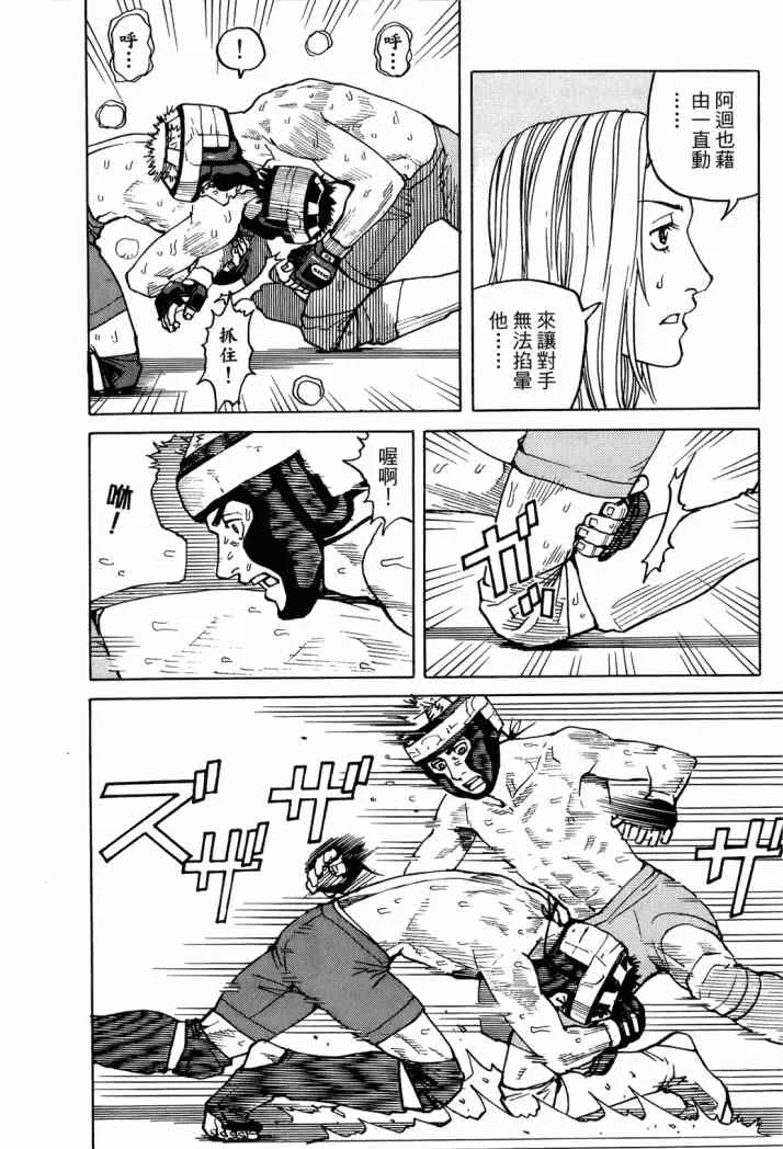 第04卷 第213页