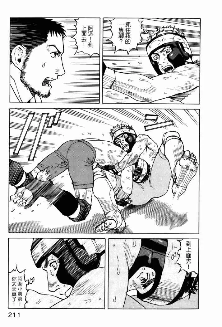 第04卷 第214页