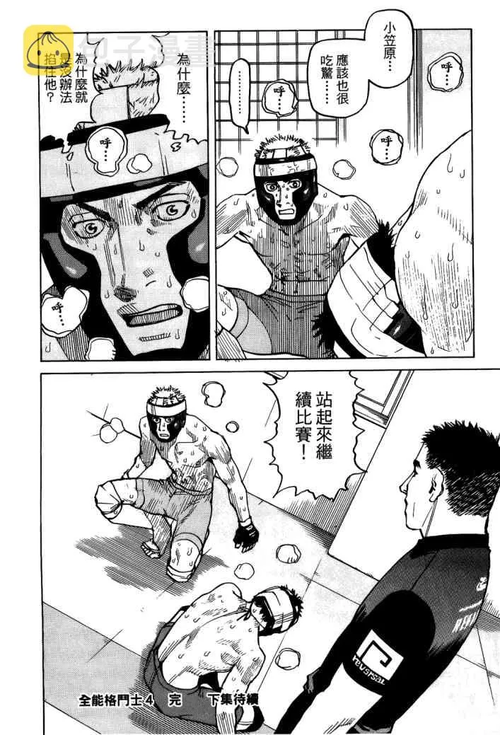 第04卷 第221页