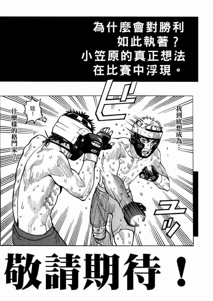 第04卷 第223页