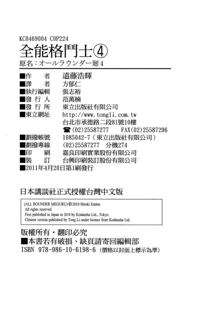 第04卷 第225页