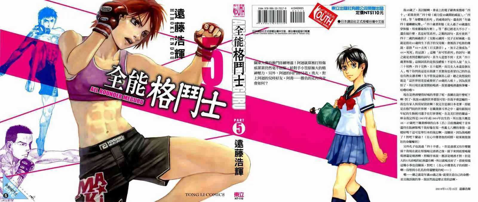第05卷 第1页