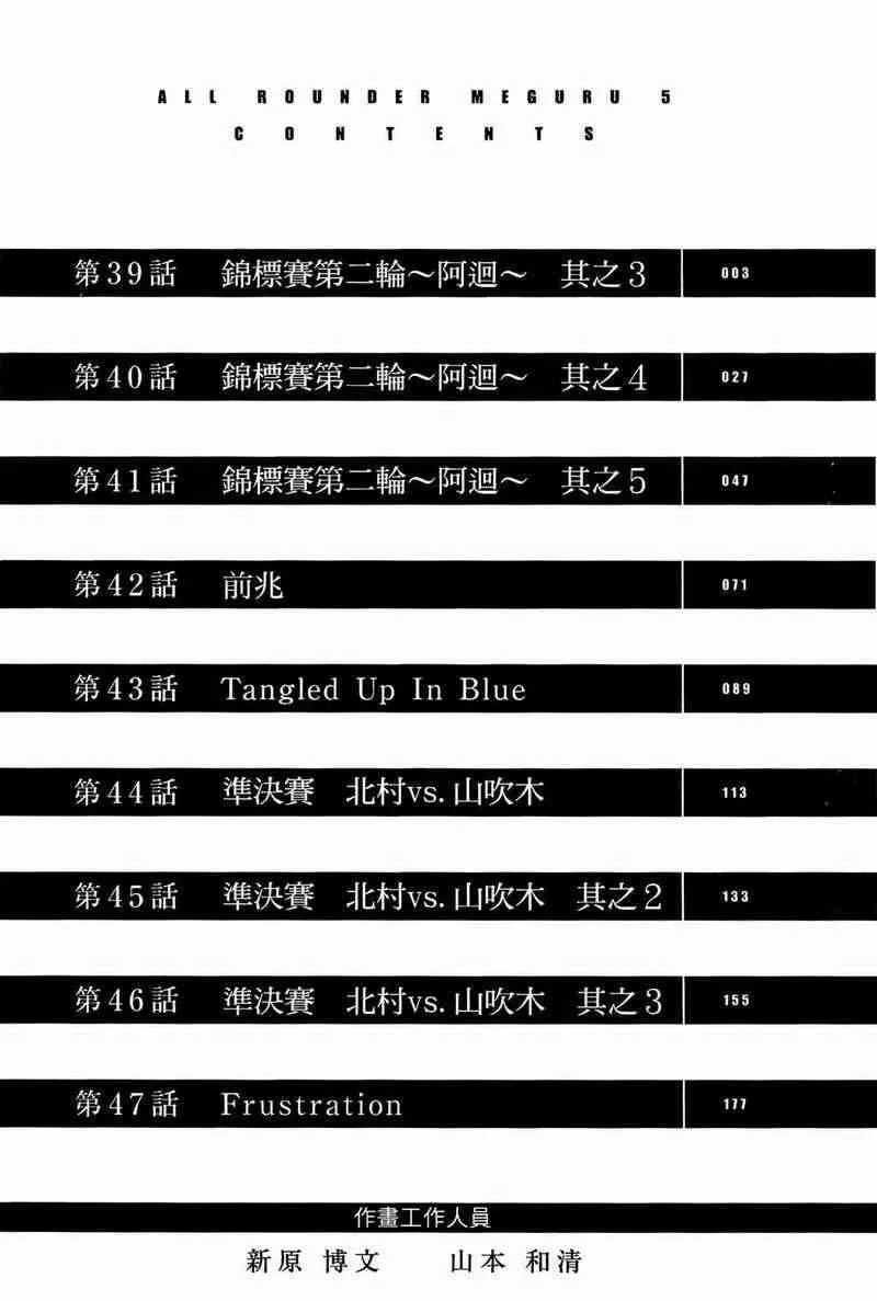 第05卷 第4页