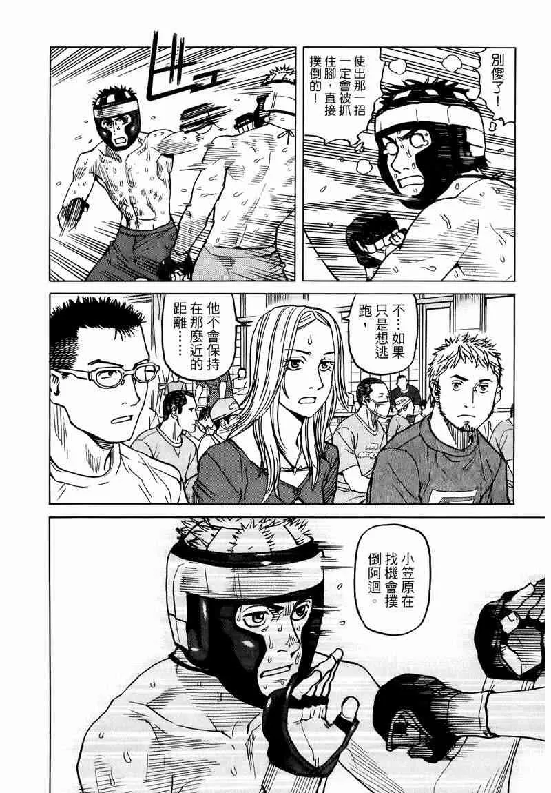 第05卷 第9页