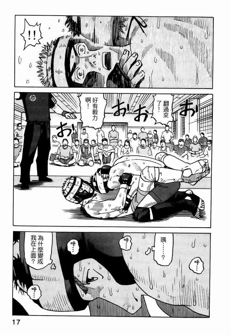 第05卷 第16页