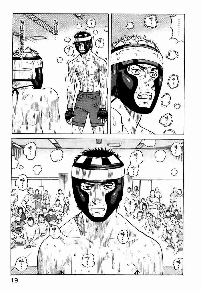 第05卷 第18页