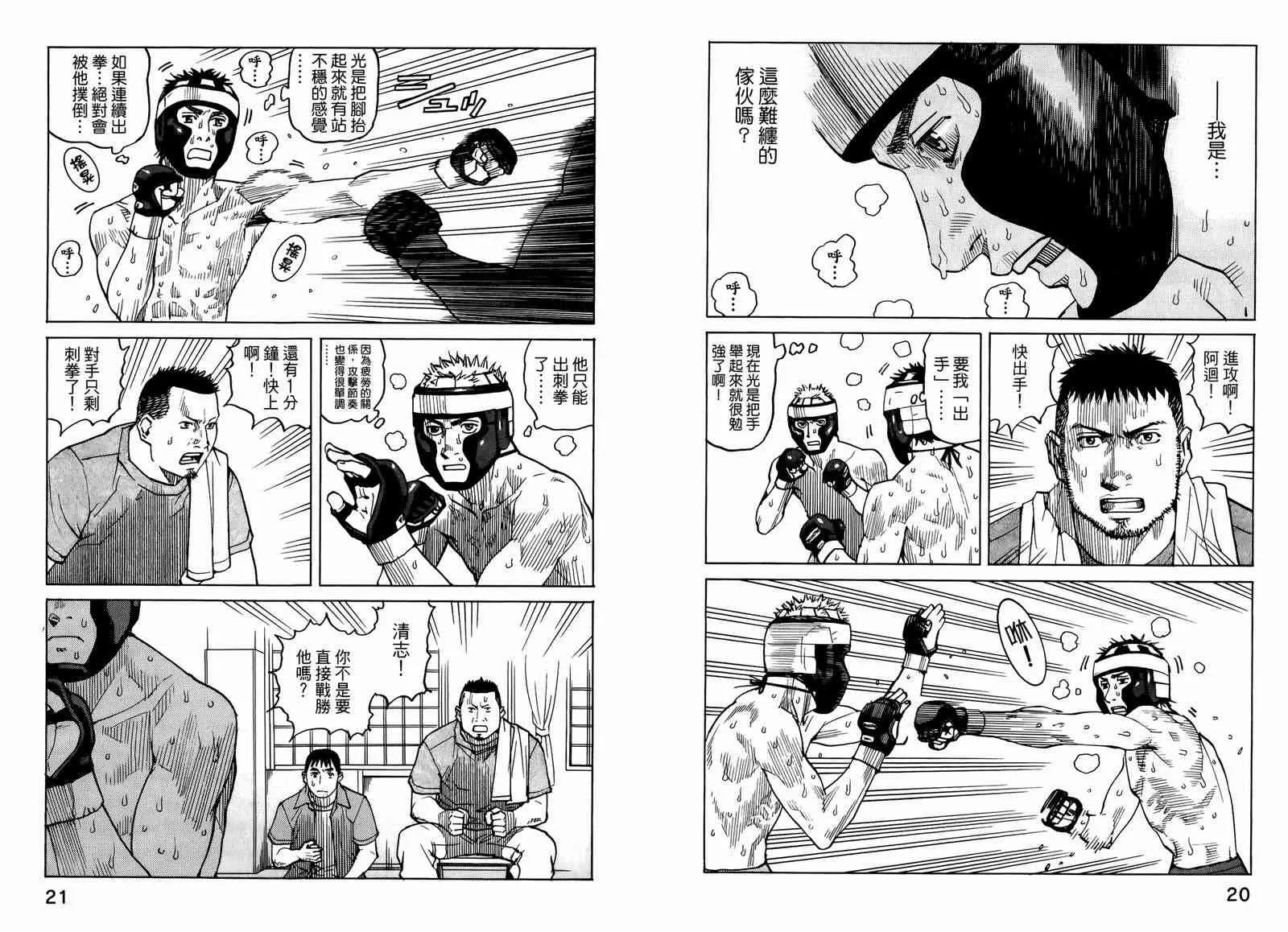 第05卷 第19页
