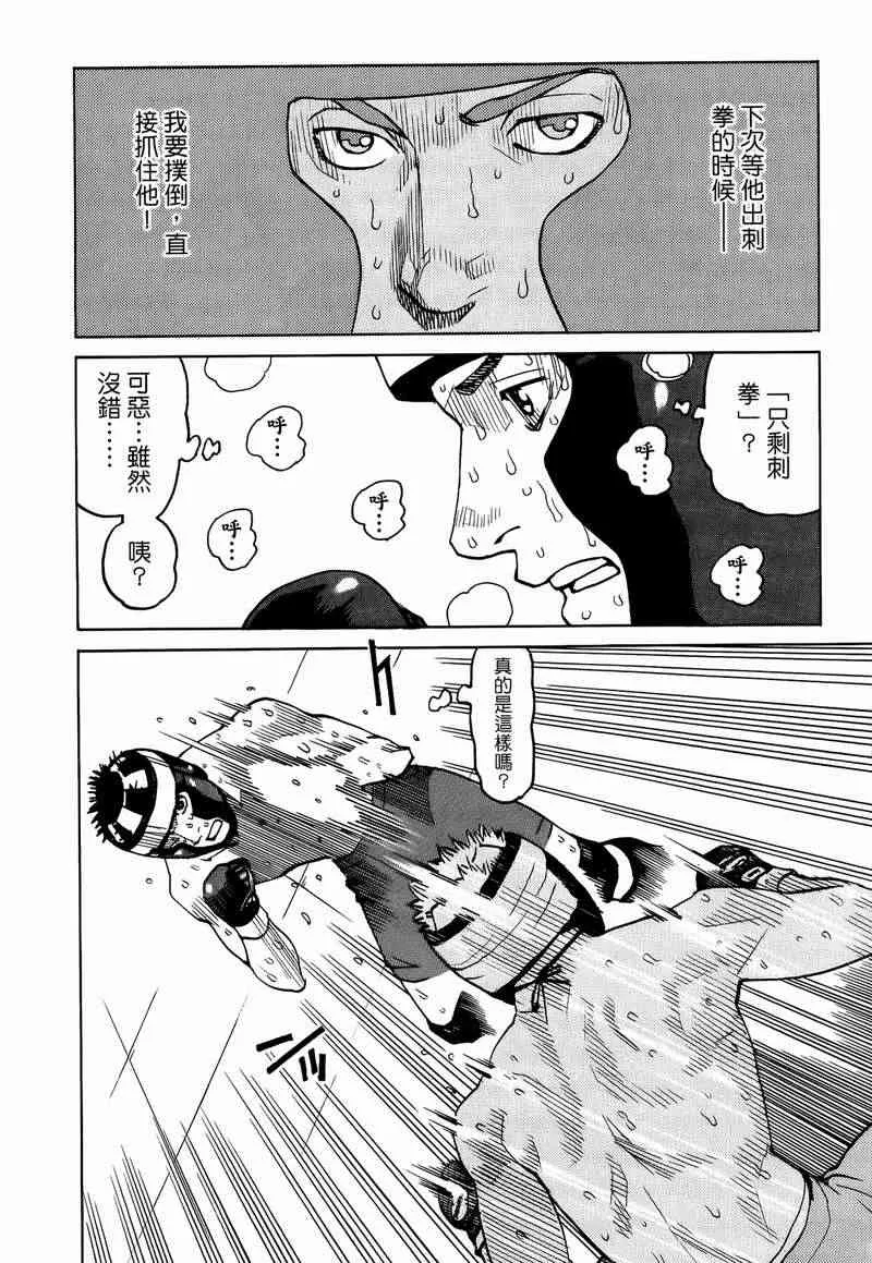 第05卷 第20页