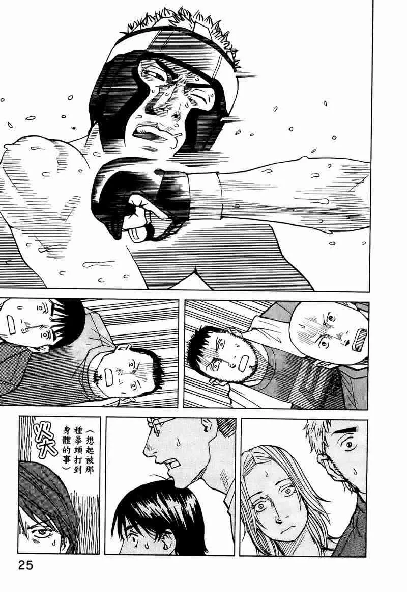第05卷 第23页