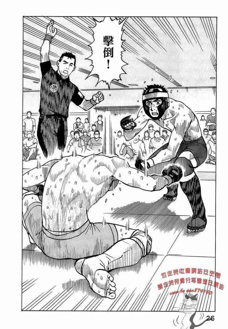 第05卷 第24页