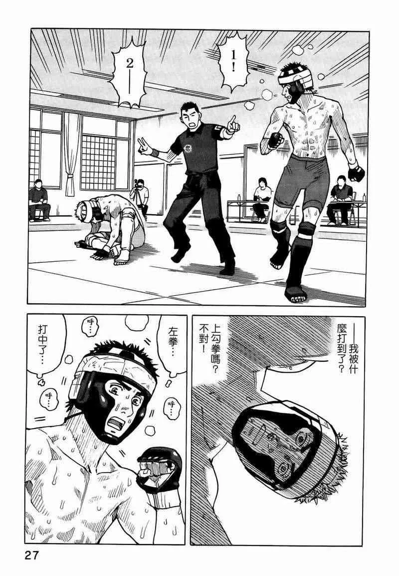 第05卷 第25页