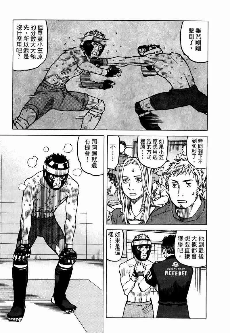 第05卷 第27页