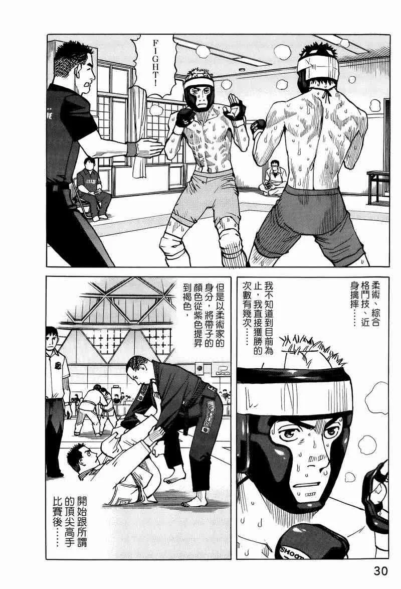 第05卷 第28页