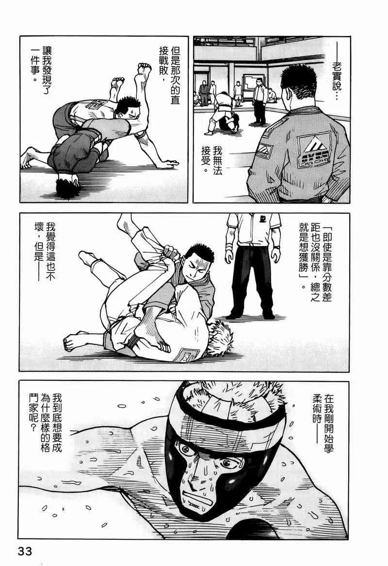 第05卷 第31页