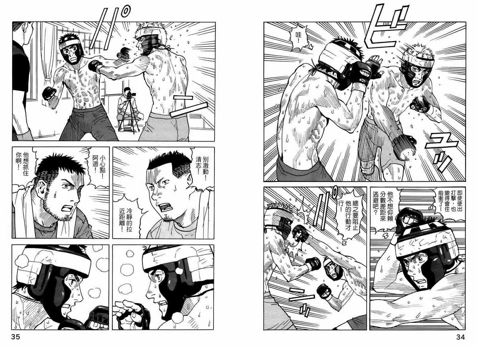 第05卷 第32页