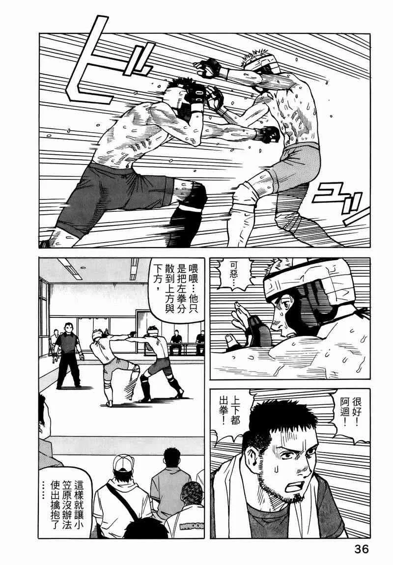 第05卷 第33页