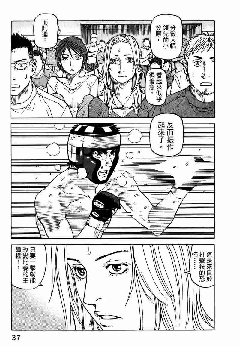 第05卷 第34页