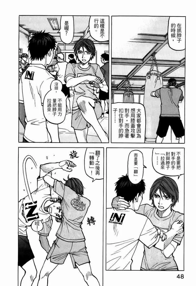 第05卷 第44页