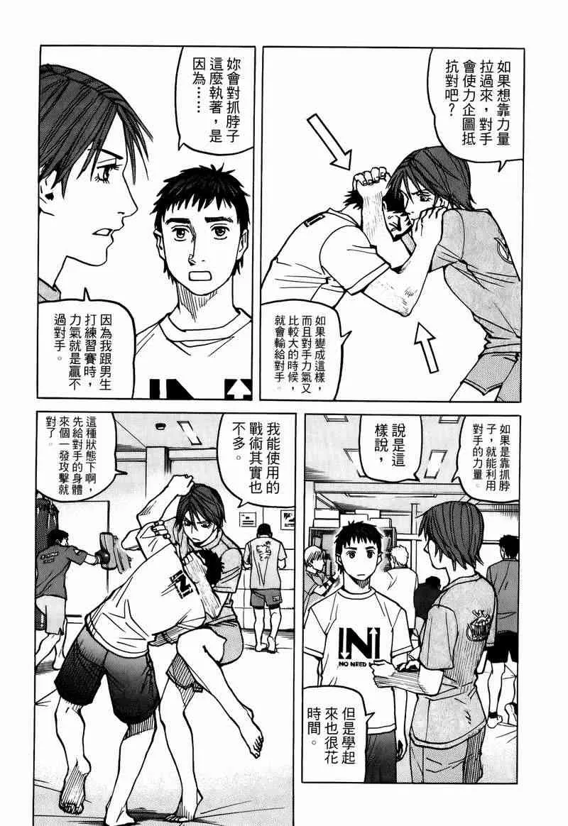 第05卷 第45页