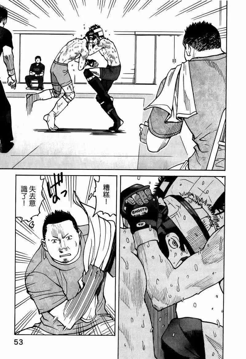 第05卷 第49页