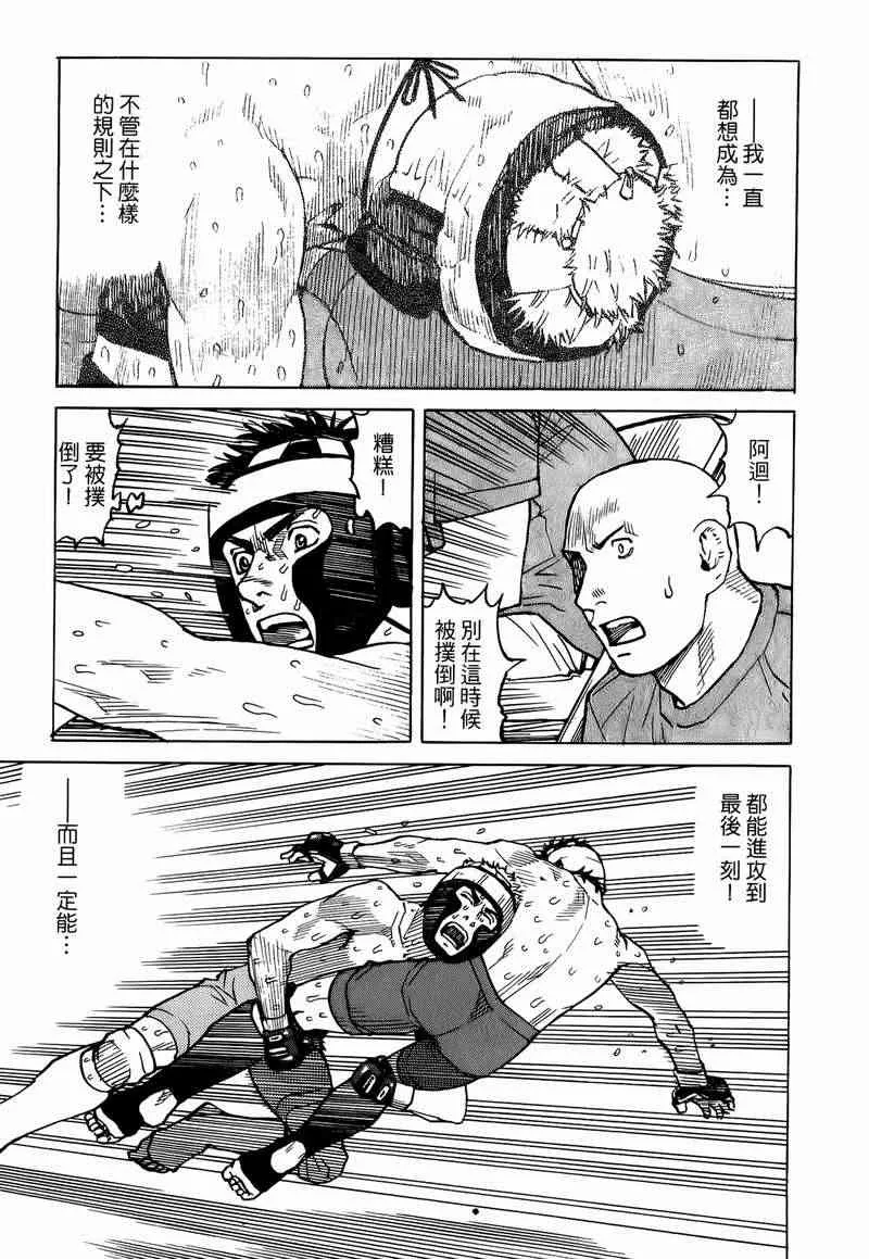 第05卷 第51页
